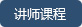 刘剑